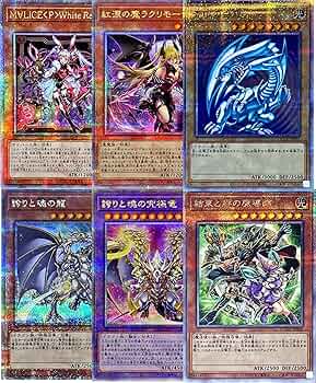【レアカード以上300枚以上】遊戯王カード　引退　レアカード以上 Amazon.co.jp: 遊戯王カード M∀LICE＜P＞White